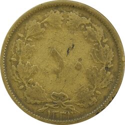 سکه 50 دینار 1331 برنز - F12 - محمد رضا شاه