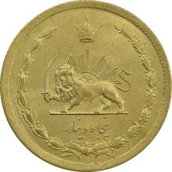 سکه 50 دینار 1333 برنز - MS63 - محمد رضا شاه