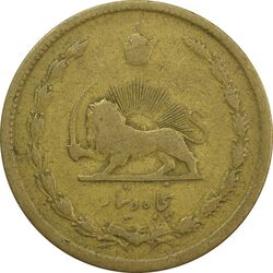 سکه 50 دینار 1333 برنز - F15 - محمد رضا شاه