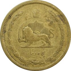 سکه 50 دینار 1334 برنز - F15 - محمد رضا شاه