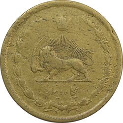 سکه 50 دینار 1336 - VF25 - محمد رضا شاه