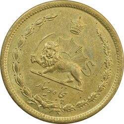 سکه 50 دینار 1345 - MS63 - محمد رضا شاه
