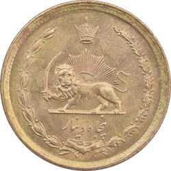 سکه 50 دینار 2535 - EF45 - محمد رضا شاه