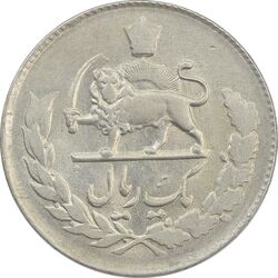 سکه 1 ریال 1331 - AU50 - محمد رضا شاه