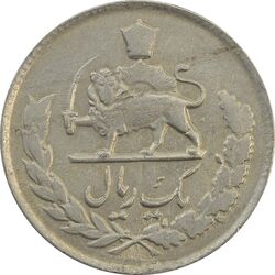 سکه 1 ریال 1331 - EF40 - محمد رضا شاه