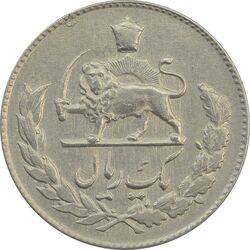 سکه 1 ریال 1331 - AU55 - محمد رضا شاه