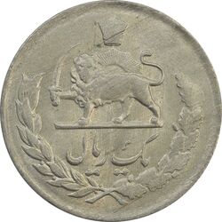 سکه 1 ریال 1332 (نوشته بزرگ) - MS62 - محمد رضا شاه