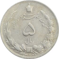 سکه 5 ریال 1324 - VF30 - محمد رضا شاه