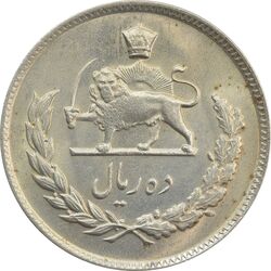 سکه 10 ریال 1348 - MS62 - محمد رضا شاه