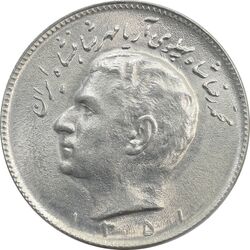 سکه 10 ریال 1351 - MS64 - محمد رضا شاه