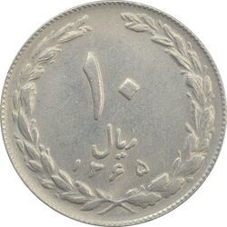 سکه 10 ریال 1365 (مکرر پشت سکه) - EF45 - جمهوری اسلامی