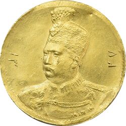 سکه طلا 5000 دینار 1327 تصویری - MS62 - محمدعلی شاه