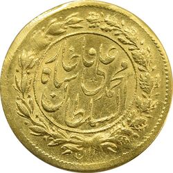 سکه طلا 5000 دینار 1327 تصویری - MS62 - محمدعلی شاه