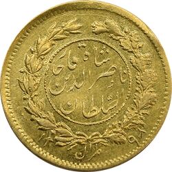 سکه طلا 2000 دینار 1298 - AU58 - ناصرالدین شاه
