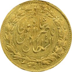 سکه طلا 5000 دینار 1299 تصویری - MS61 - ناصرالدین شاه