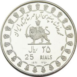 مدال نقره 25 ریال جشنهای 2500 ساله 1350 - MS64 - محمد رضا شاه