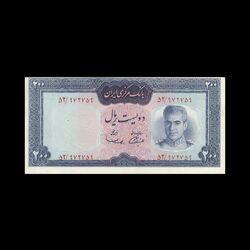 اسکناس 200 ریال (آموزگار - سمیعی) نوشته قرمز (ارور کادر) - EF45 - محمد رضا شاه
