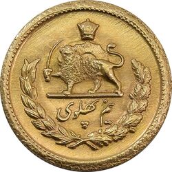 سکه طلا نیم پهلوی 1330 (ضرب برجسته) - MS62 - محمد رضا شاه