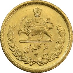 سکه طلا نیم پهلوی 1336 - MS64 - محمد رضا شاه