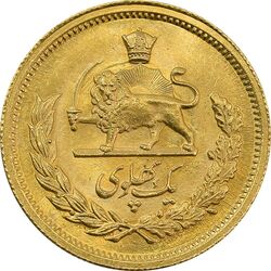 سکه طلا یک پهلوی 1339 - MS65 - محمد رضا شاه