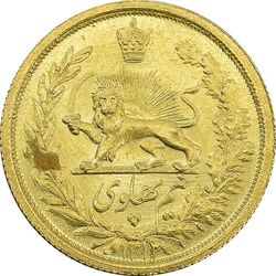 سکه طلا نیم پهلوی 1313 - MS64 - رضا شاه
