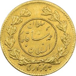 سکه طلا 5000 دینار 1333 تصویری - MS61 - احمد شاه