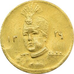 سکه طلا 5000 دینار 1339 تصویری - MS61 - احمد شاه