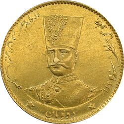 سکه طلا 2 تومان 1297 تصویری - MS63 - ناصرالدین شاه