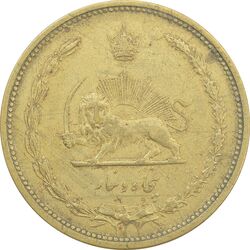 سکه 50 دینار 1320 برنز - EF45 - رضا شاه