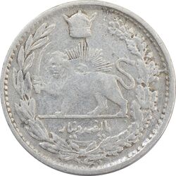 سکه 500 دینار 1307 تصویری - VF35 - رضا شاه