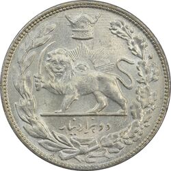 سکه 2000 دینار 1307 تصویری - MS64 - رضا شاه