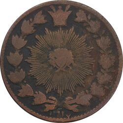 سکه 50 دینار 1297 (1927) ارور تاریخ - VF20 - ناصرالدین شاه