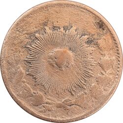 سکه 50 دینار 1303 (مکرر روی سکه) - F - ناصرالدین شاه
