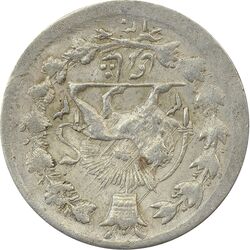 سکه شاهی 1313 و 130 (دو تاریخ) - MS61 - ناصرالدین شاه