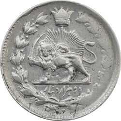 سکه 2000 دینار 1306 (3 تاریخ تنها) صاحبقران - EF40 - ناصرالدین شاه