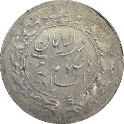 سکه شاهی 1319 صاحب زمان (با شیر و خورشید) - EF45 - مظفرالدین شاه