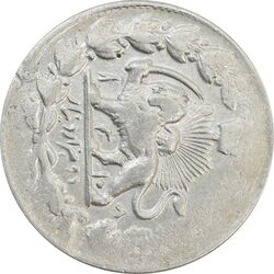 سکه 2000 دینار 1318 (13108) ارور تاریخ - VF30 - مظفرالدین شاه