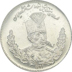 سکه 500 دینار 1319 تصویری - PF62 - مظفرالدین شاه