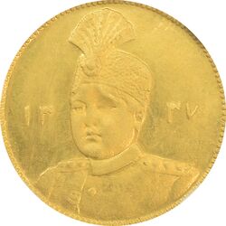 سکه طلا 1 تومان 1337 تصویری (با شیر و خورشید) - MS64 - احمد شاه