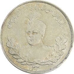 سکه 2000 دینار 133 تصویری (ارور تاریخ) بدون یقه - VF35 - احمد شاه