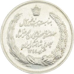 مدال نقره بیست و پنجمین سال سلطنت 1344 - EF40 - محمدرضا شاه
