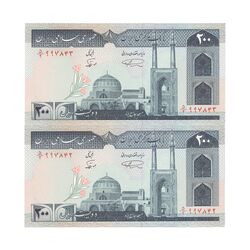 اسکناس 200 ریال (نمازی - نوربخش) شماره بزرگ - جفت - UNC - جمهوری اسلامی