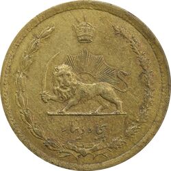سکه 50 دینار 1336 - EF45 - محمد رضا شاه