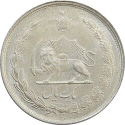 سکه 1 ریال 1323/2 نقره - سورشارژ تاریخ (نوع یک) - AU58 - محمد رضا شاه