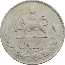 سکه 1 ریال 1331 - EF45 - محمد رضا شاه