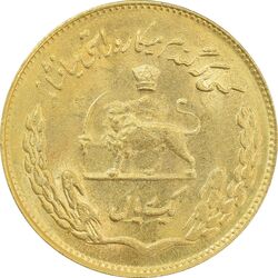 سکه 1 ریال 1353 یادبود فائو (طلایی) - MS63 - محمد رضا شاه