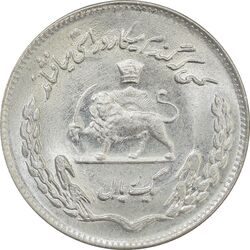 سکه 1 ریال 1354 یادبود فائو - MS64 - محمد رضا شاه