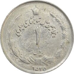 سکه 1 ریال 2535 (انعکاس شیر روی سکه) - MS62 - محمد رضا شاه