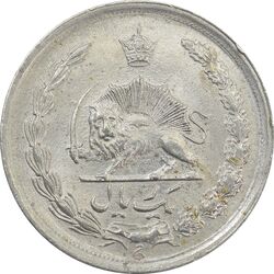 سکه 1 ریال 2535 (انعکاس شیر روی سکه) - MS62 - محمد رضا شاه