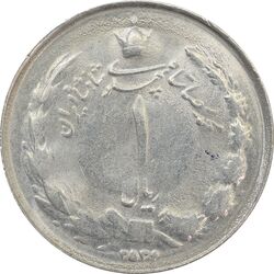 سکه 1 ریال 2536 (تاریخ کوچک) چرخش 70 درجه - MS62 - محمد رضا شاه